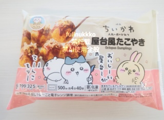 ���䕗�����₫